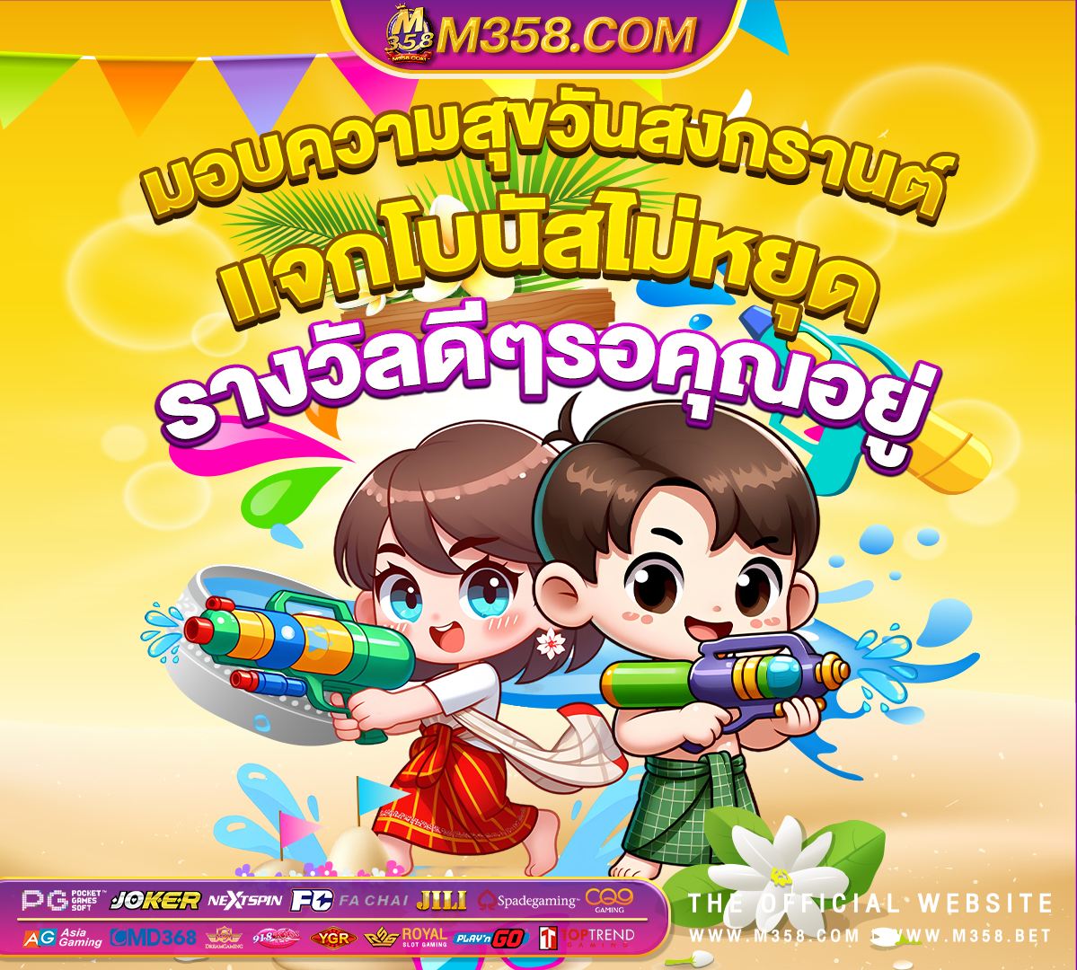 pg slot spirited wonders สล็อตpgเล่นฟรี